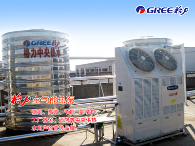 广州晖源节能科技招商加盟与产品代理 开启供暖设备行业新篇章